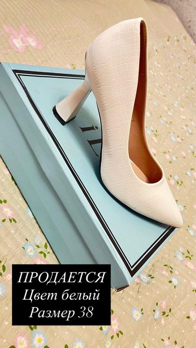 Продается туфли, хорошие качественные