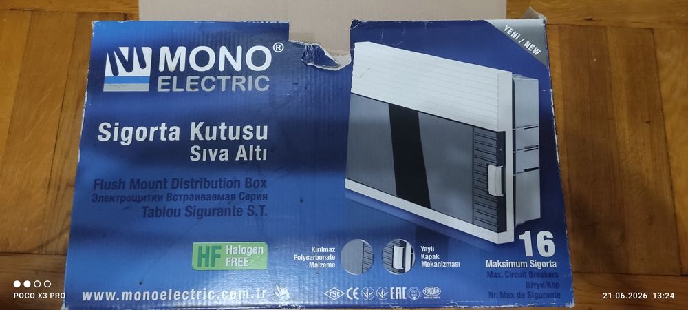 Щиток для автоматов