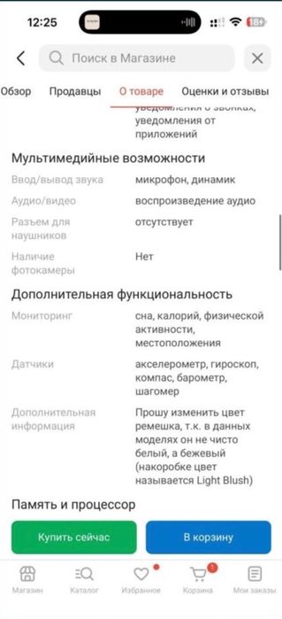 Смарт часы apple watch series10M
