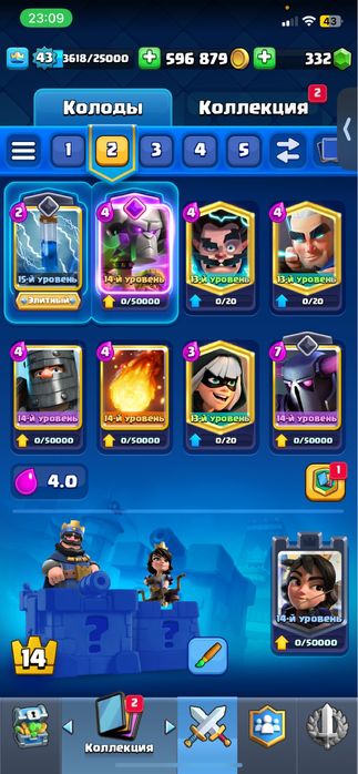 Продам акк клэш рояль