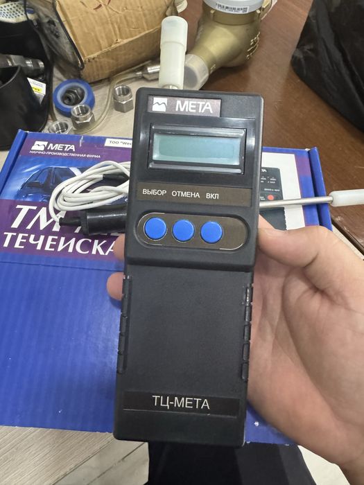 Продам приборы для тех осмотра
