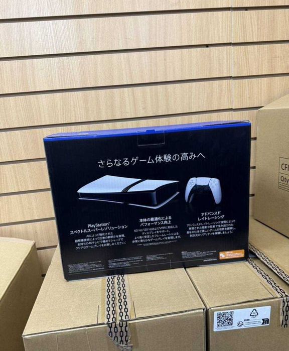PlayStation 5 Slim/PRO