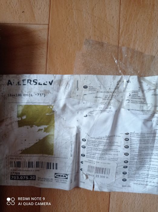 Ковер икеевский Алерслев(allerslev)