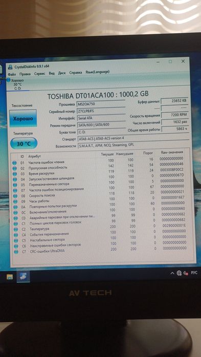 Обменяю HDD на SSD с моей доплатой / SSD га HDD алмаштираман, мен томо