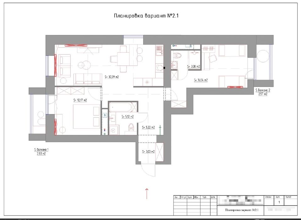 Дизайн проект / Чертежи