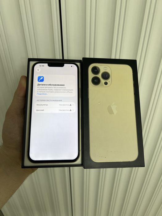 Iphone 13 Pro Max 256 Айфон 13 Про Макс 256