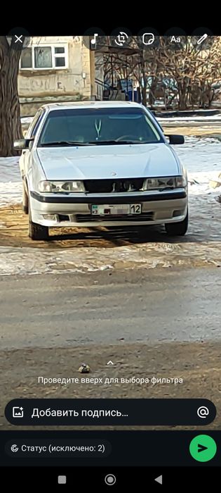 Срочно продаются авто