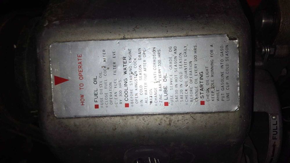 Двигател за лодка -дизел Yanmar PMX8