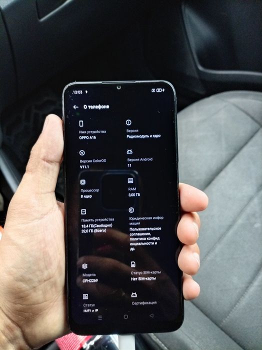 Продам Оппо А16 в хорошем состоянии