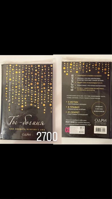 Продам книги