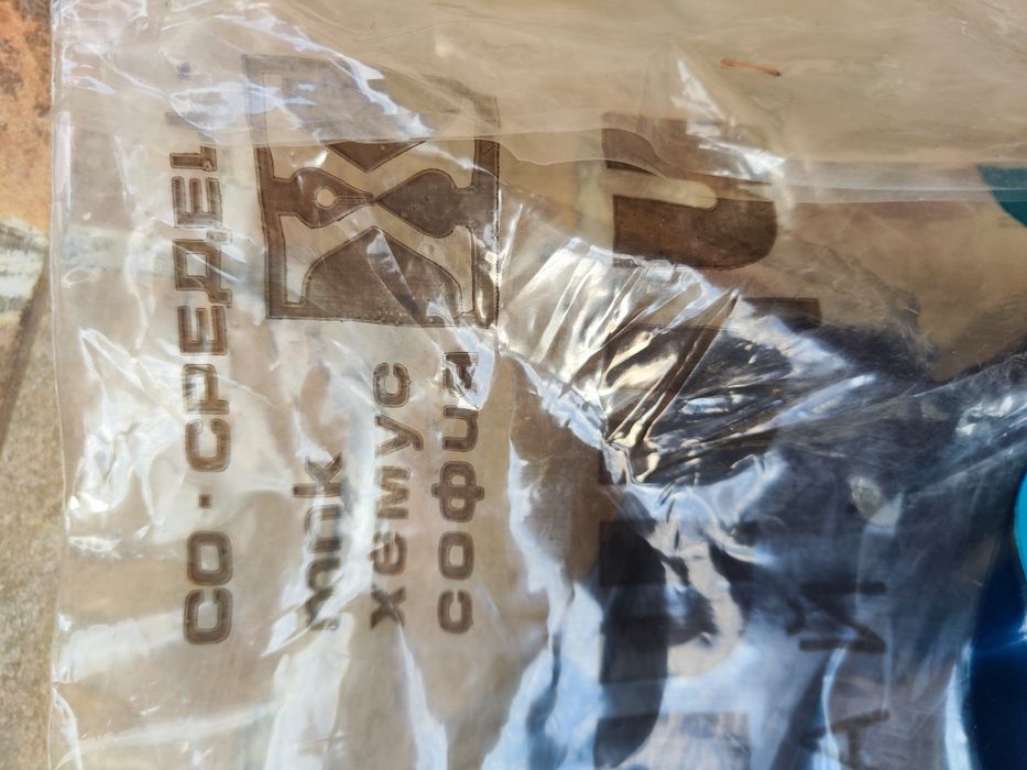 Плавници Чайка-бг-нови