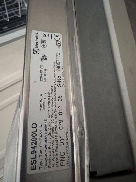 Посудомоечная машина Electrolux