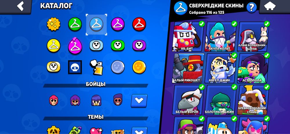 Brawl Stars аккаунт-продажа.