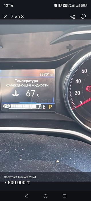 Автомобиль шевроле