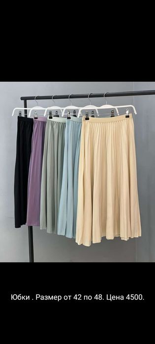 Женская Одежда. Новые!!!