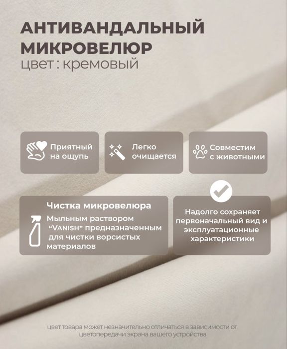 Диван-кровать со вторым спальным местом