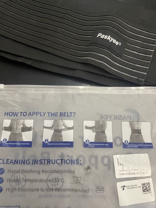 Колан. Медицински