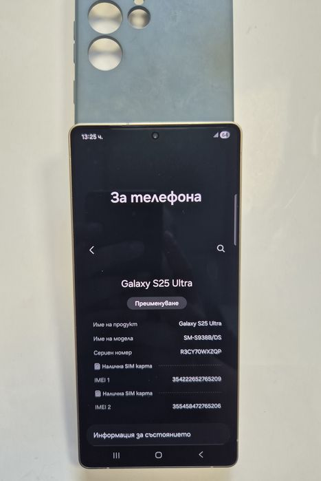 Samsung S25 Ultra 256Gb