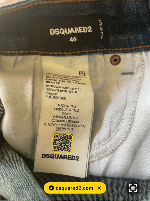 Dsquared2 къси дънки ТОП