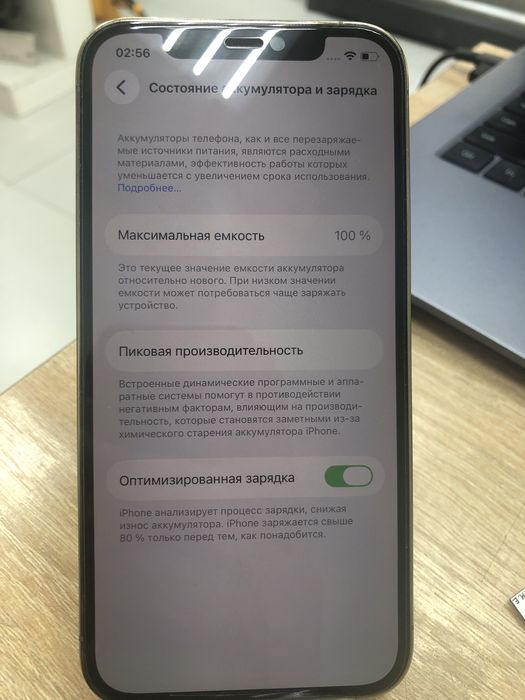 Iphone 12 pro 128gb(p25)