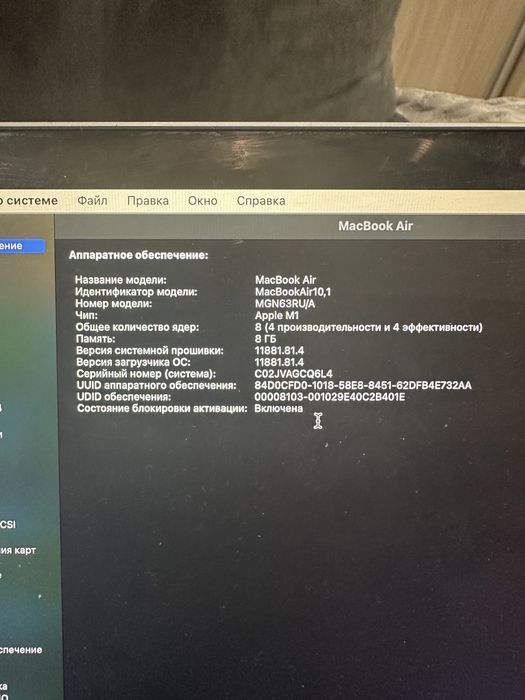 Macbook air m1 2020