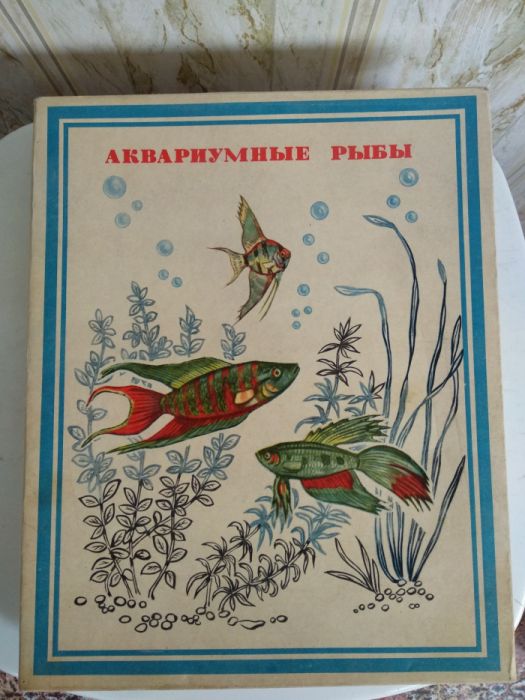 Коллекция спичек "Аквариум" 1978 года выпуска.В комплекте 28 коробков