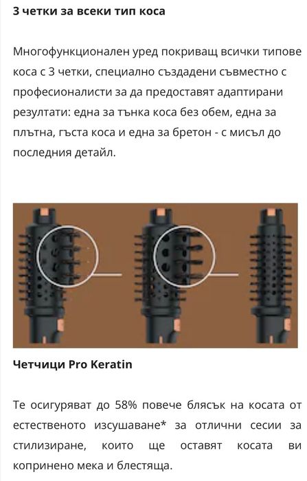 Електрическа четка Rowenta Ultimate Experience