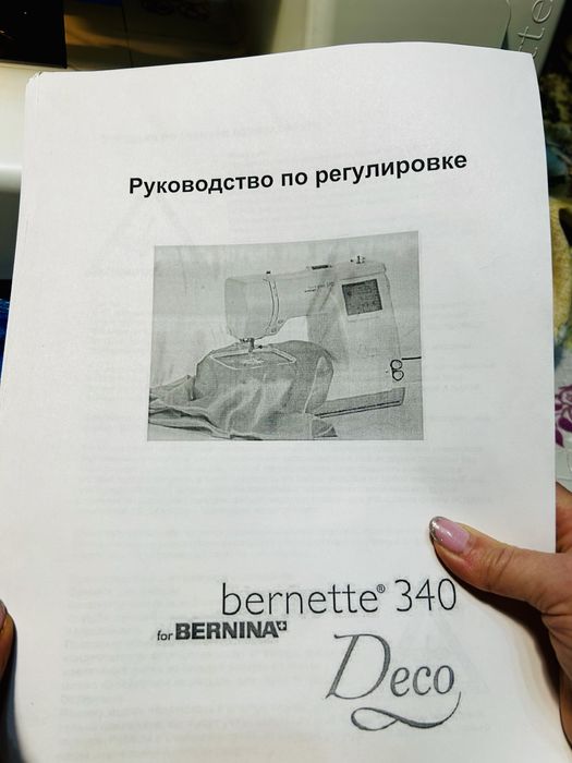 Продам вышивальную машину Bernette