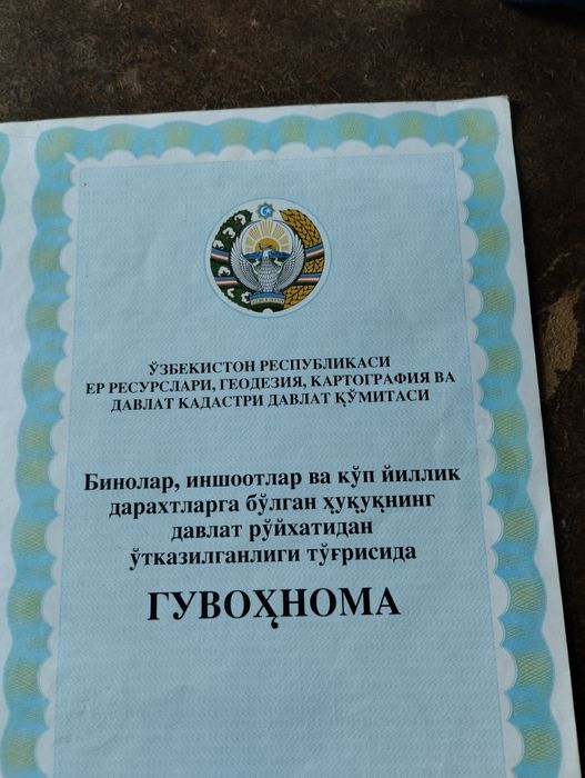 Охангарон тумани Болгали кишлоги