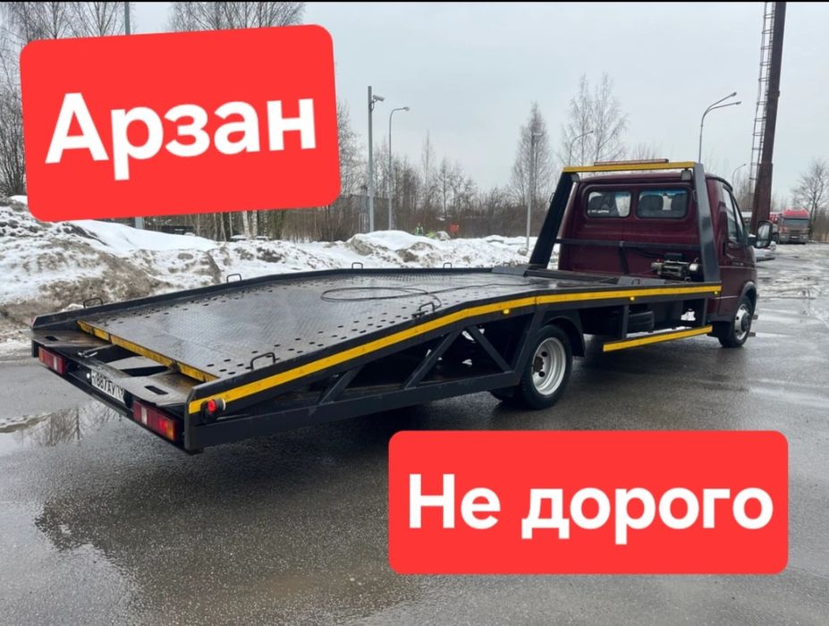 ЭвАкУаТоР Тараз дешевле нету