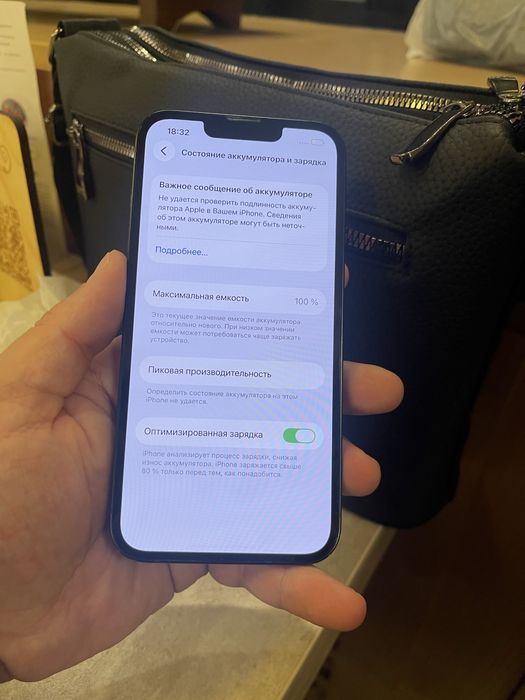 В продаже Айфон 13/256Gb