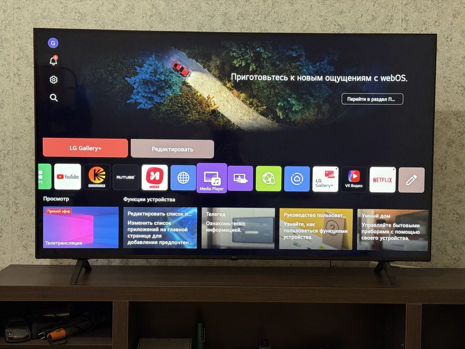 Продам телевизор LG 65UR78009LL 4K Smart TV