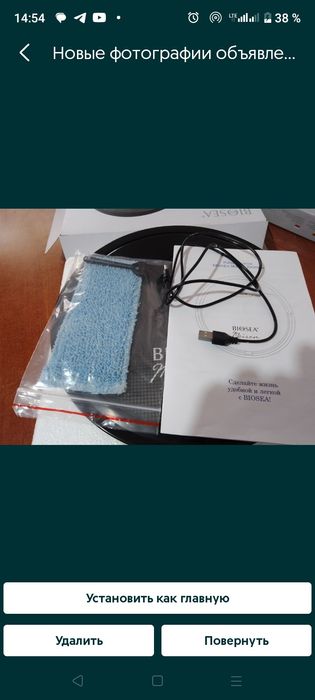 Робот пылесос продается