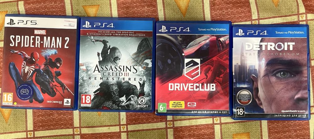 Диски на ps4 и диск на ps5