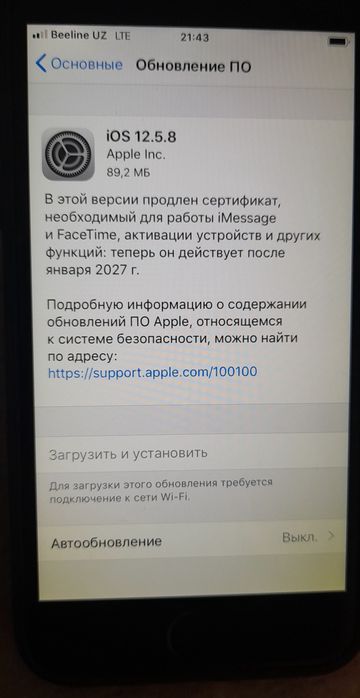 iPhone 6 32ГБ.При ней есть коробка,инструкция,зарядное устройство.