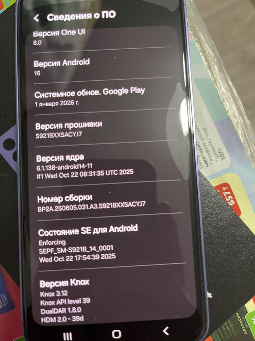 Самсунг s24 8/128