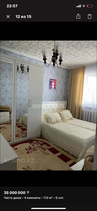 13 гарантииияяяяяяя
