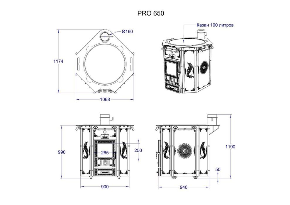 Очаг «PRO-650» для 100 литрового казан,учок,казан,мангал