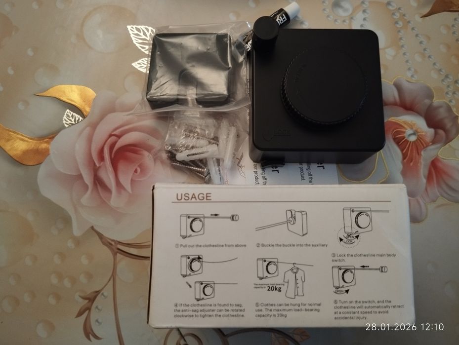 Настенная сушилка для белья.