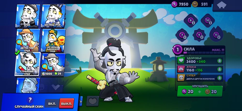 Продам бравл старс акк!