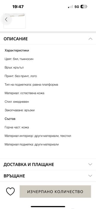 кецове tommy jeans