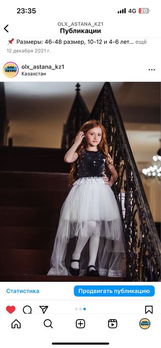 Продам комплект платьев для мамы и дочки