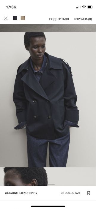 Продам тренч