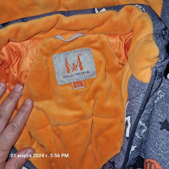 Комбинезон-конверт