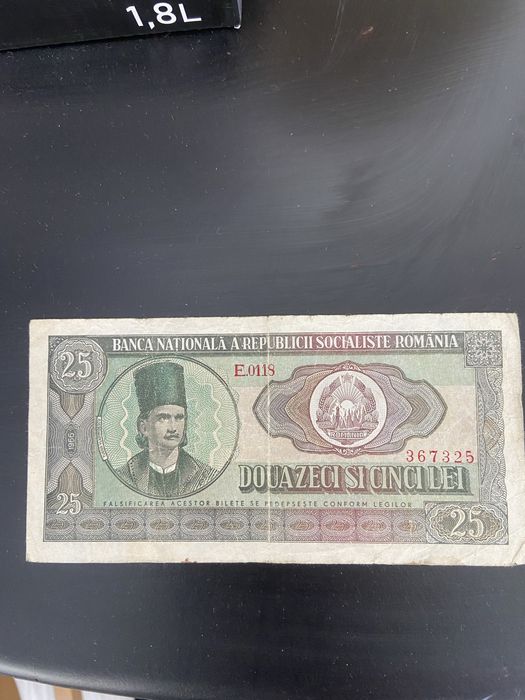 Банкноти различен вид