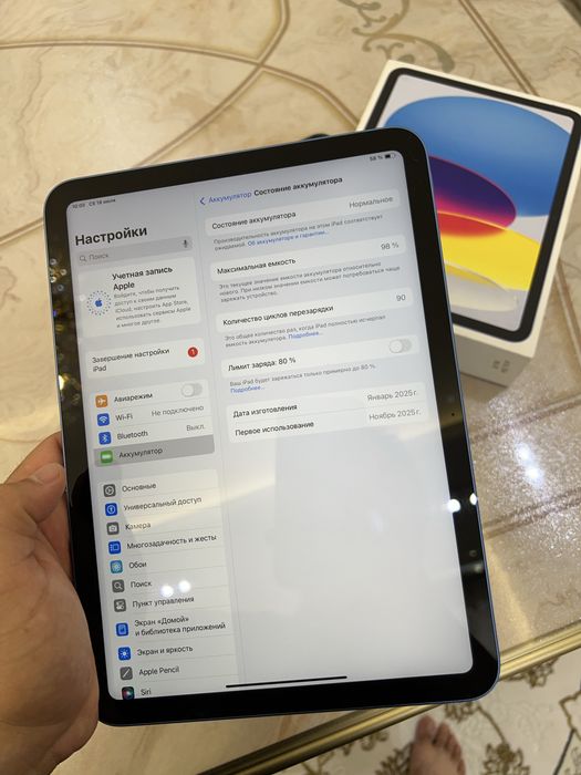 Ipad A16 256Gb srochna