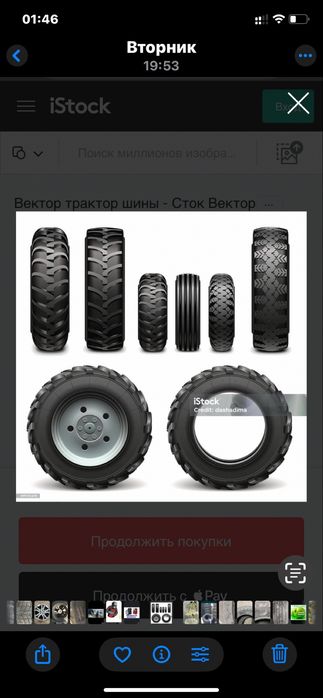 На 15 5/100  1 шт в нал