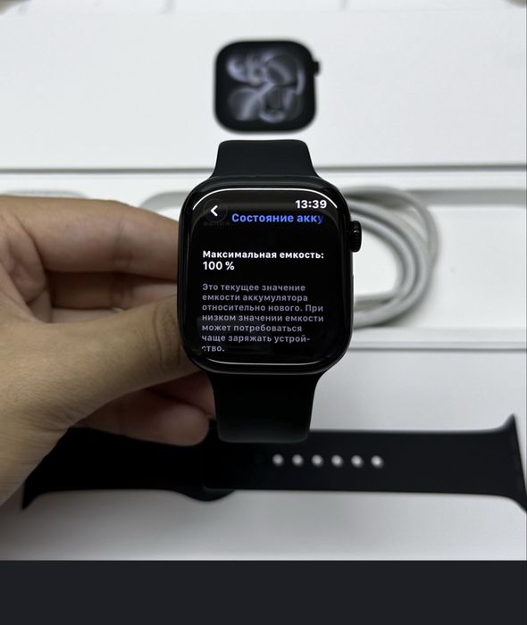 Apple Watch 11 46 mm