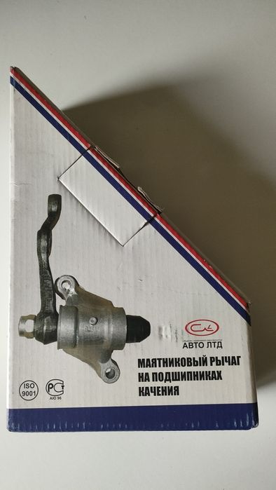 Продам маятниковый рычаг