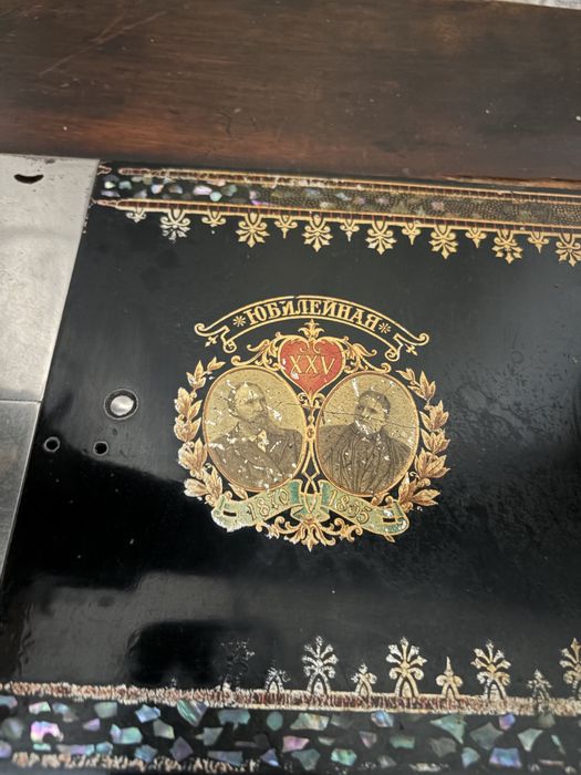 Швейная машинка